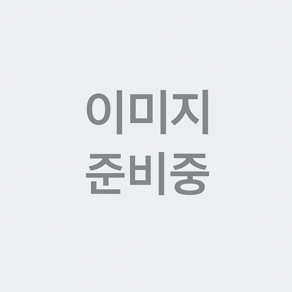 춤을 그리는 젊은이들